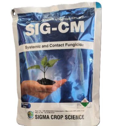 sig-Cm Carbendazim (12%) and Mancozeb (63%)