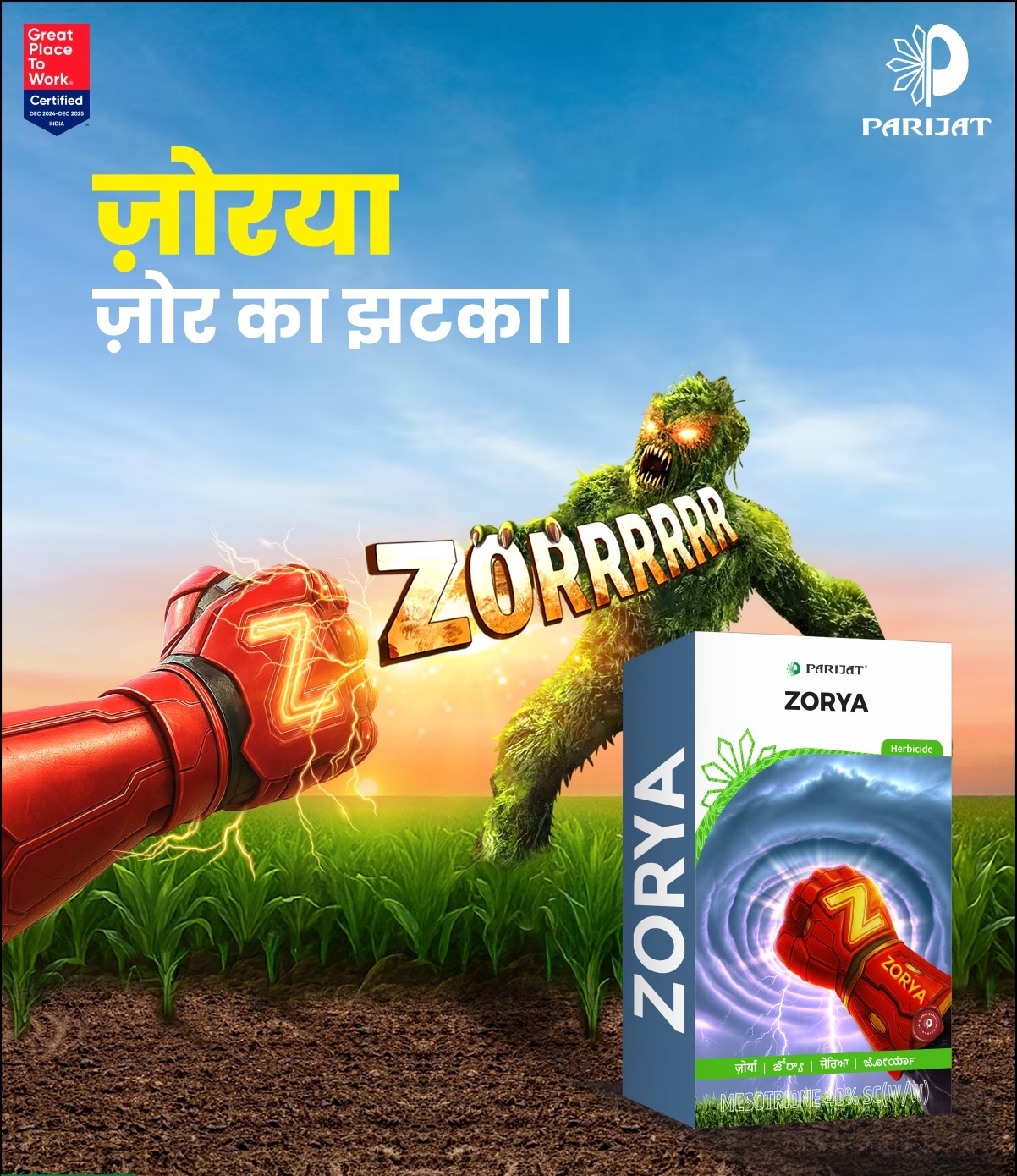 Zorya Mesotrione 40%w/w(48% w/v) Sc